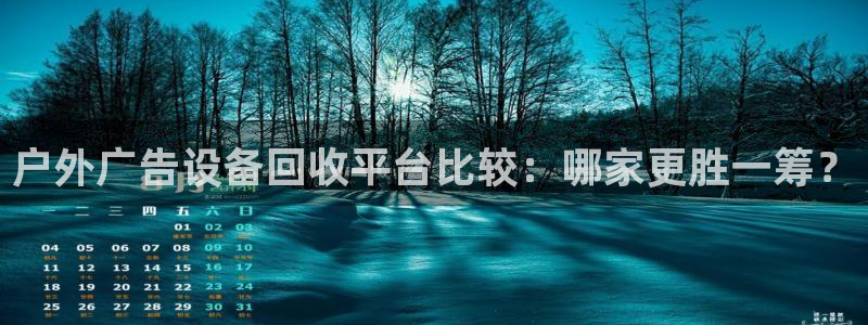 杏宇平台提现为什么这么久呢