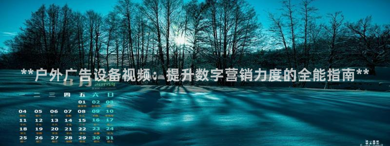 杏宇平台总代理
