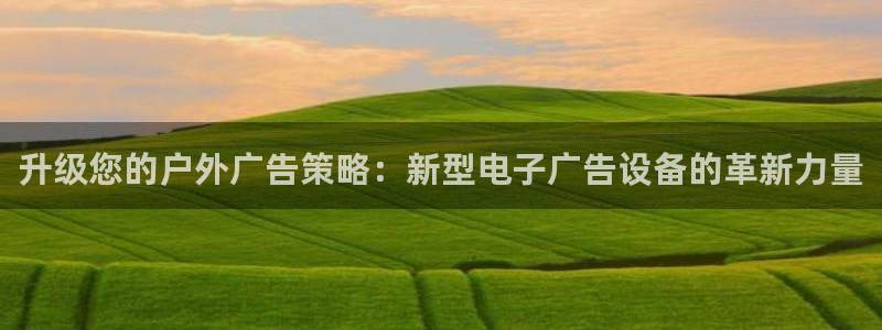 杏宇平台代理怎么样赚钱