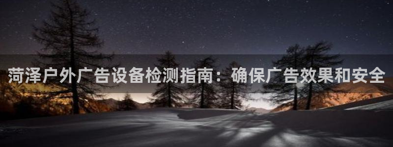 杏宇平台代理多少钱