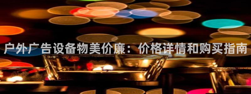 杏宇平台代理怎么样赚钱