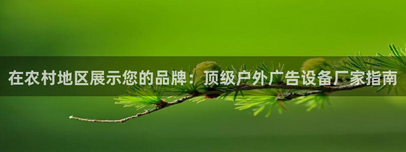 杏宇平台测速链接